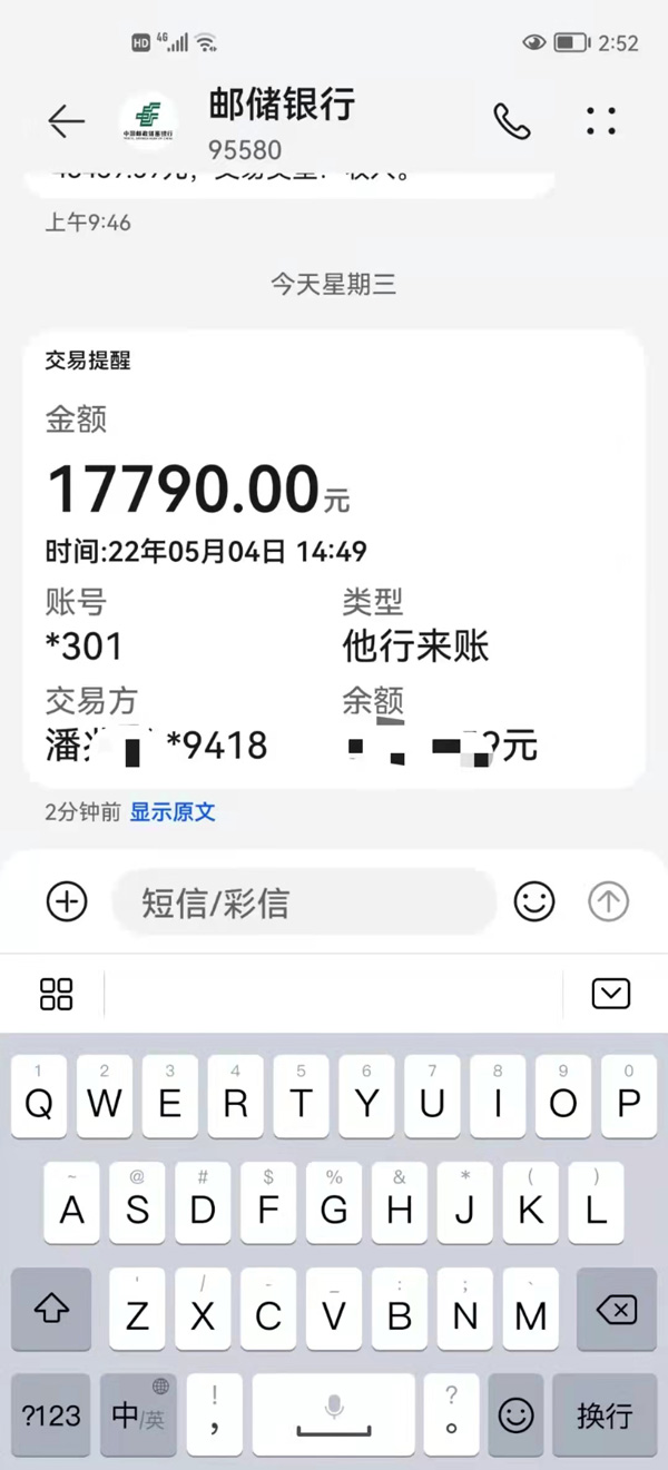 合作金額.jpg 合作金額.jpg