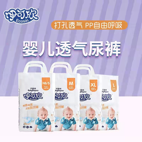 伊可欣環(huán)腰褲.jpg 伊可欣環(huán)腰褲.jpg