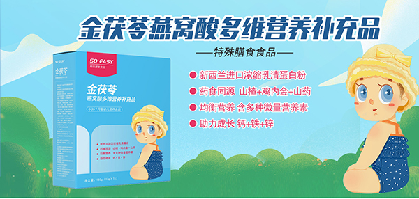 營(yíng)養(yǎng)品代工.jpg 營(yíng)養(yǎng)品代工.jpg