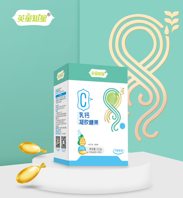 英童知星乳鈣凝膠糖果盒裝