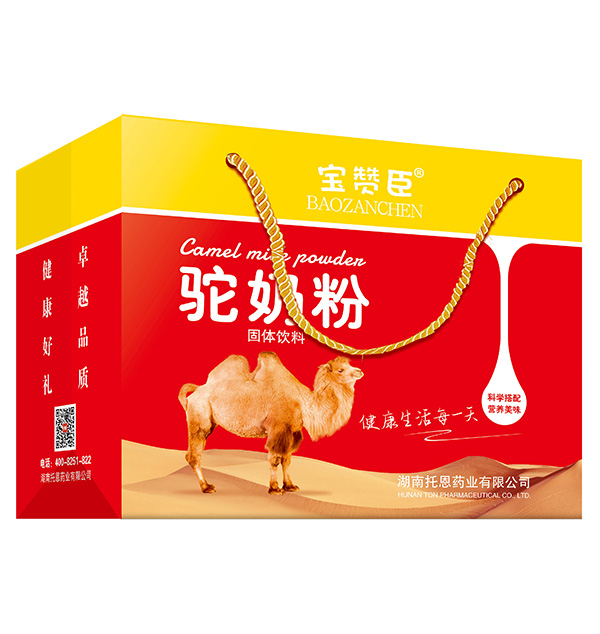 寶贊臣駝奶粉禮盒.jpg