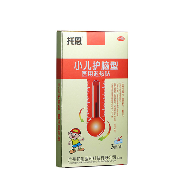 托恩醫(yī)用退熱貼-小兒護(hù)腦型