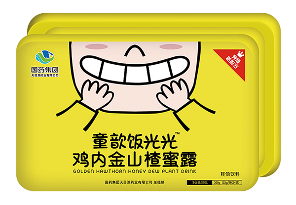 國藥集團童歆飯光光雞內(nèi)金山楂蜜露.jpg
