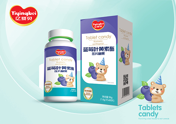 億嬰貝藍莓葉黃素酯壓片糖果.jpg