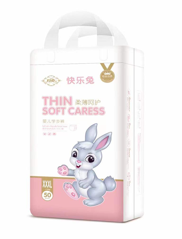 月兔柔薄呵護嬰兒學(xué)步褲XXXL.jpg