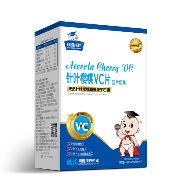 碩博搭檔針葉櫻桃VC片.jpg 碩博搭檔針葉櫻桃VC片.jpg