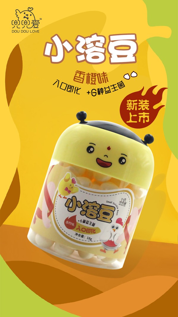 兜兜愛小溶豆 香橙味 哪吒瓶.jpg