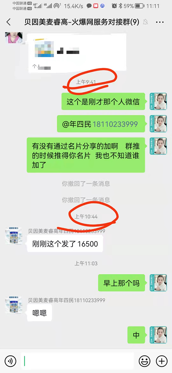 麥睿高.jpg 麥睿高.jpg