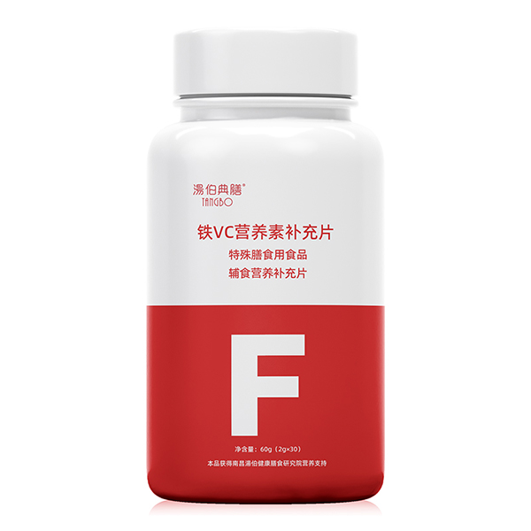 湯伯典膳鐵VC營養(yǎng)素補充片.jpg
