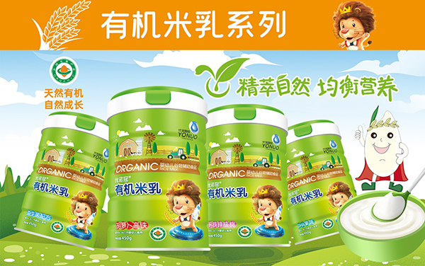 優(yōu)諾冠有機米乳.jpg 優(yōu)諾冠有機米乳.jpg