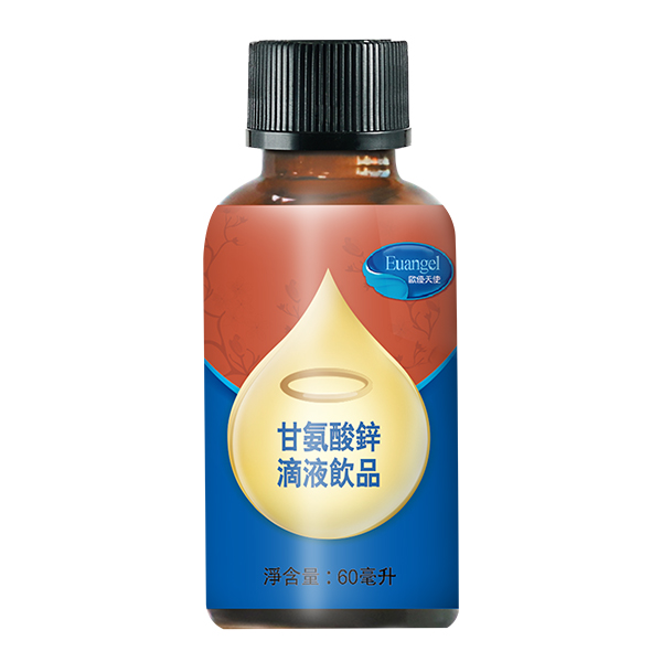 歐優(yōu)天使甘氨酸鋅滴液飲品火爆招商中.jpg 歐優(yōu)天使甘氨酸鋅滴液飲品火爆招商中.jpg