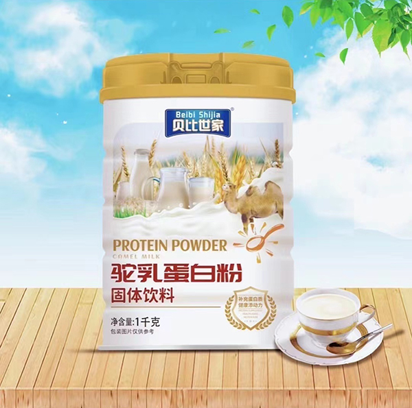 貝比世家駝乳蛋白粉
