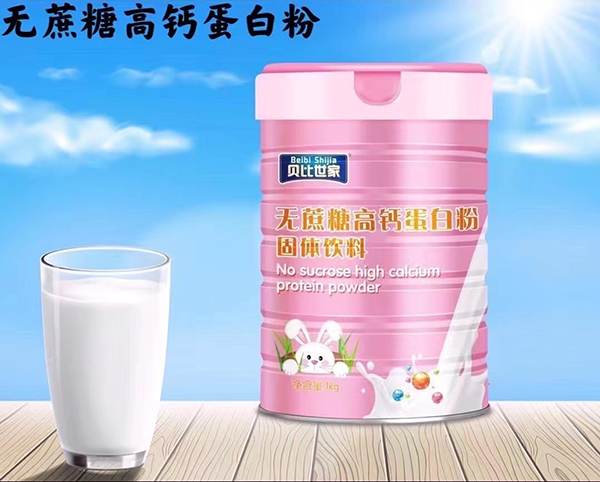 貝比世家無(wú)蔗糖高鈣蛋白粉-
