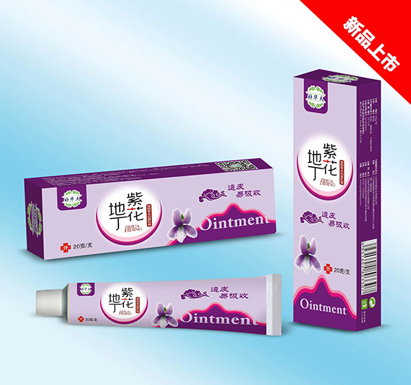 好華夫紫花地丁植物草本抑菌乳膏