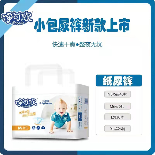 伊可欣環(huán)腰褲M