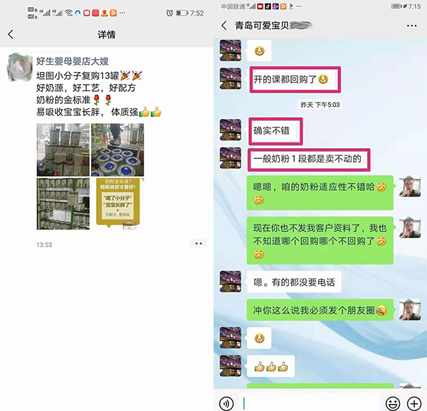 門(mén)店反饋.jpg 門(mén)店反饋.jpg