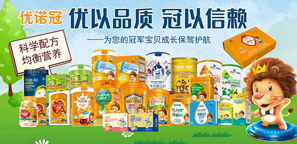 優(yōu)諾冠輔食營(yíng)養(yǎng)品.jpg 優(yōu)諾冠輔食營(yíng)養(yǎng)品.jpg