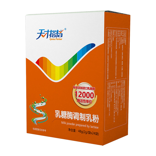 天才搭檔乳糖酶調(diào)制乳粉.jpg 天才搭檔乳糖酶調(diào)制乳粉.jpg