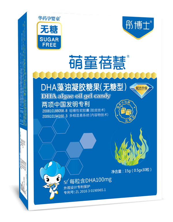彤博士萌童蓓慧DHA藻油凝膠糖果-無(wú)糖型.jpg 彤博士萌童蓓慧DHA藻油凝膠糖果-無(wú)糖型.jpg