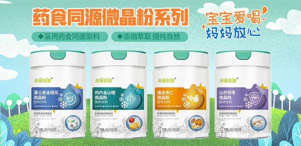 藥食同源.jpg 藥食同源.jpg