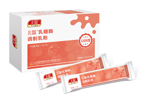 兒歌乳糖酶調(diào)制乳粉12000型 左45度.jpg