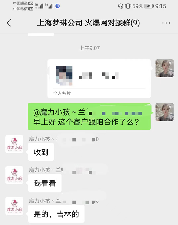 ϲϺչ˾ͨ^𱬋ͯW(wng)cքɹ