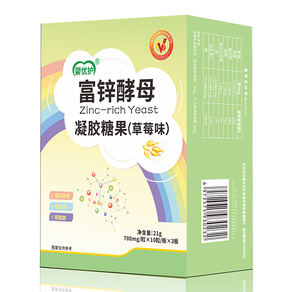 嬰優(yōu)護(hù)富鋅酵母凝膠糖果.jpg