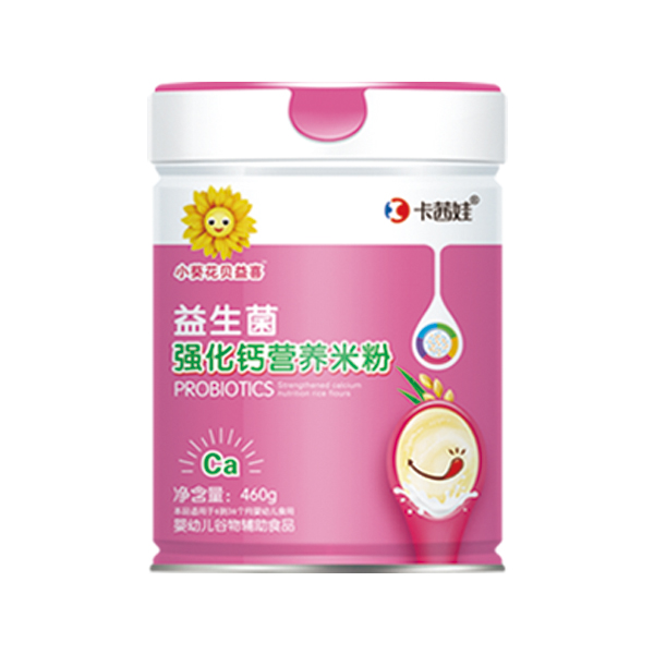 小葵花貝益喜益生菌營(yíng)養(yǎng)米粉 強(qiáng)化鈣.jpg