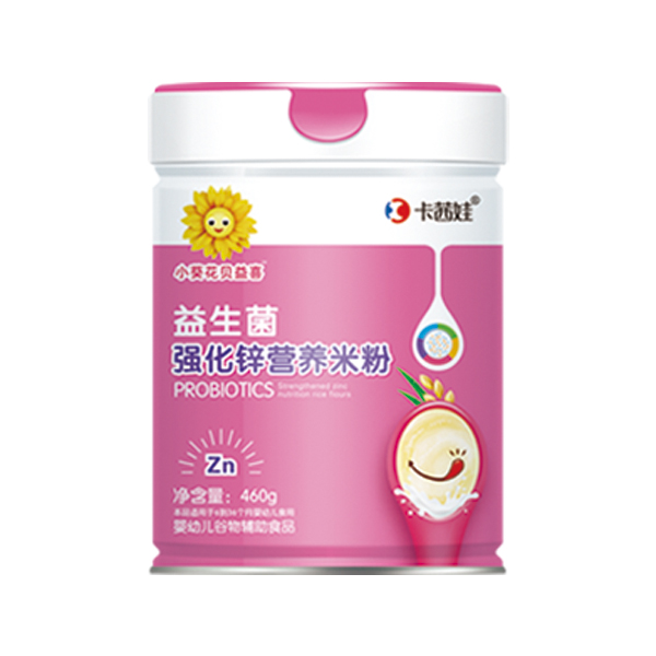 小葵花貝益喜益生菌營(yíng)養(yǎng)米粉 強(qiáng)化鋅.jpg