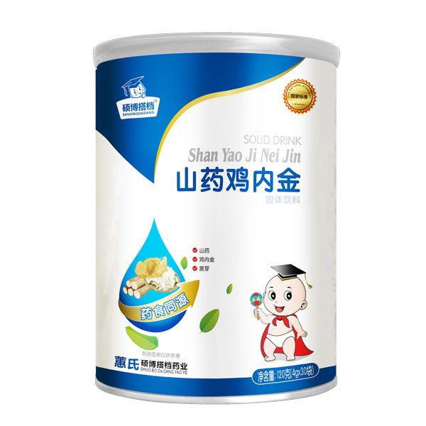 碩博搭檔C+鐵鈣+D2乳清乳鐵鋅+VB營養(yǎng)包.jpg 碩博搭檔C+鐵鈣+D2乳清乳鐵鋅+VB營養(yǎng)包.jpg