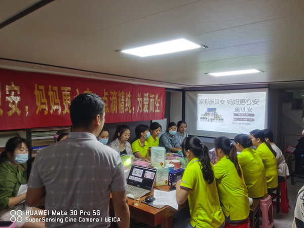 施貝安中醫(yī)知識夏季訓練營1.jpg 施貝安中醫(yī)知識夏季訓練營1.jpg