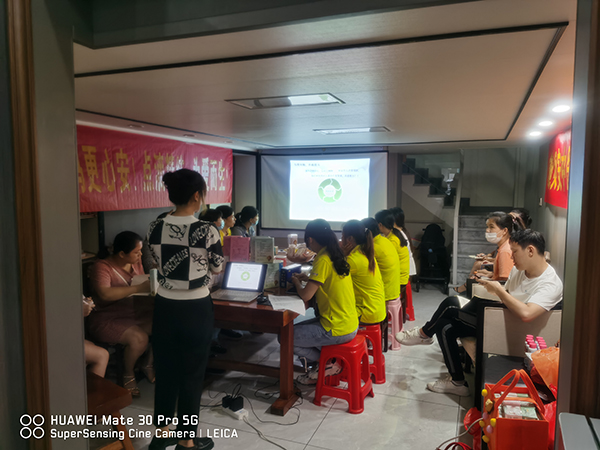 施貝安中醫(yī)知識夏季訓練營2.jpg 施貝安中醫(yī)知識夏季訓練營2.jpg