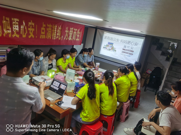 施貝安中醫(yī)知識夏季訓練營5.jpg 施貝安中醫(yī)知識夏季訓練營5.jpg