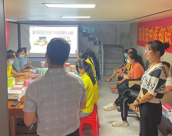 施貝安中醫(yī)知識夏季訓練營6.jpg 施貝安中醫(yī)知識夏季訓練營6.jpg