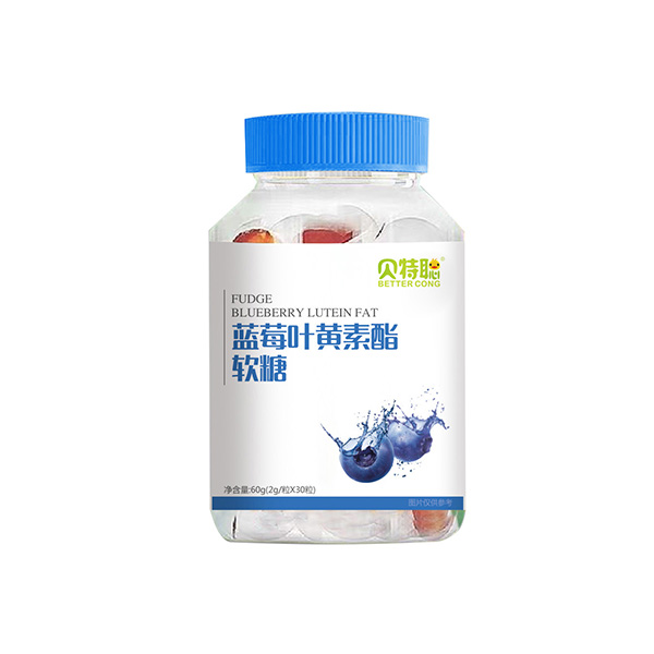 貝特聰藍(lán)莓葉黃素酯軟糖4.jpg