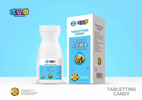 優(yōu)貝滋牛初乳壓片糖果5.jpg 優(yōu)貝滋牛初乳壓片糖果5.jpg