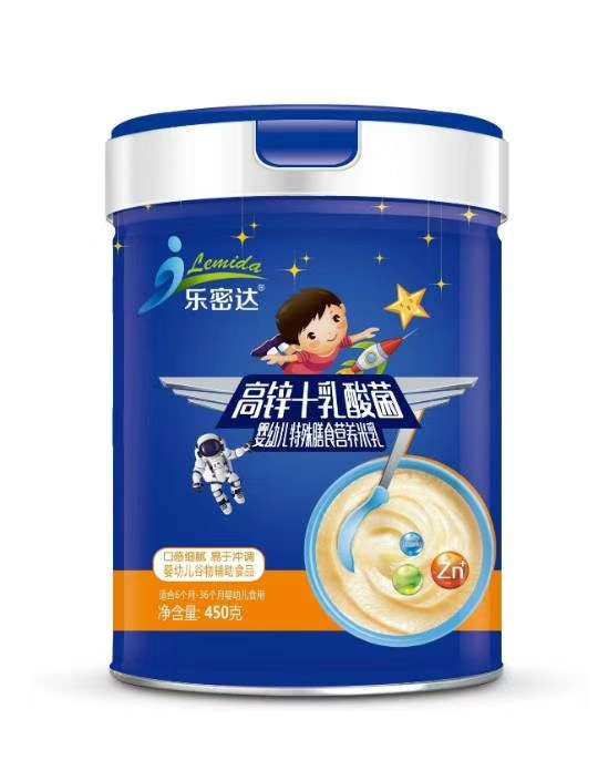 樂密達高鋅+乳酸菌嬰幼兒特殊膳食營養(yǎng)米乳.jpg