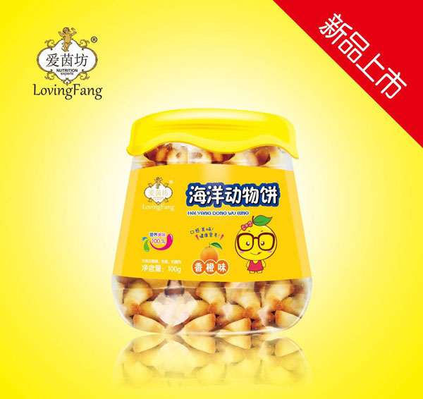 愛(ài)茵坊海洋動(dòng)物餅(香橙味).jpg