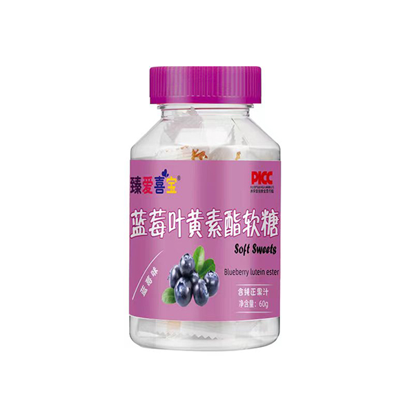 臻愛(ài)喜寶藍(lán)莓葉黃素酯軟糖.jpg