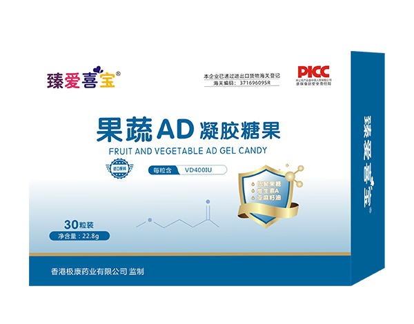 臻愛喜寶凝膠糖果 果蔬AD.jpg