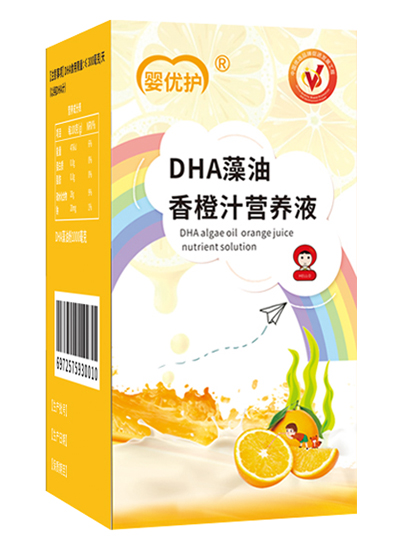 嬰優(yōu)護DHA藻油香橙汁營養(yǎng)液6.jpg 嬰優(yōu)護DHA藻油香橙汁營養(yǎng)液6.jpg