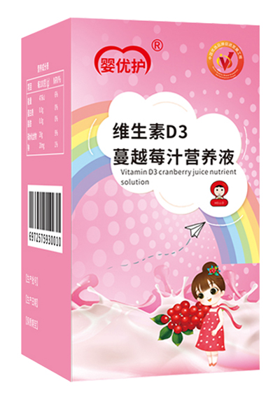 嬰優(yōu)護維生素D3蔓越莓汁營養(yǎng)液1.jpg 嬰優(yōu)護維生素D3蔓越莓汁營養(yǎng)液1.jpg