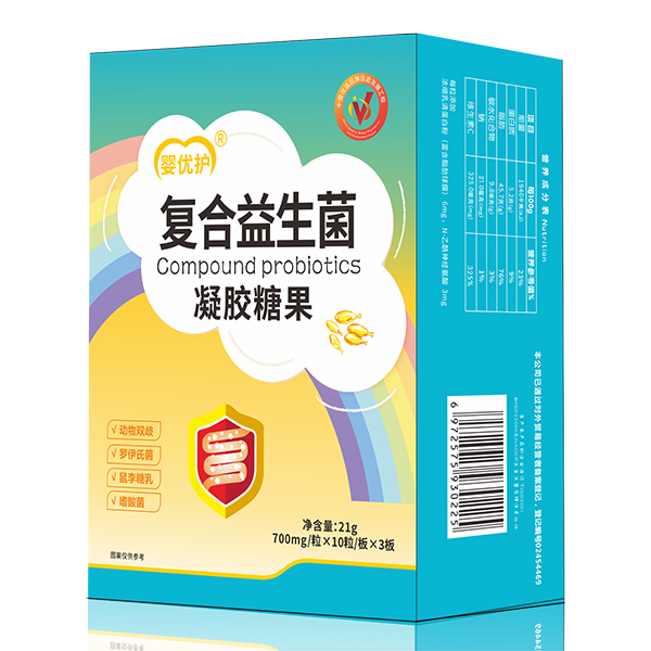 嬰優(yōu)護復合益生菌凝膠糖果5.jpg 嬰優(yōu)護復合益生菌凝膠糖果5.jpg