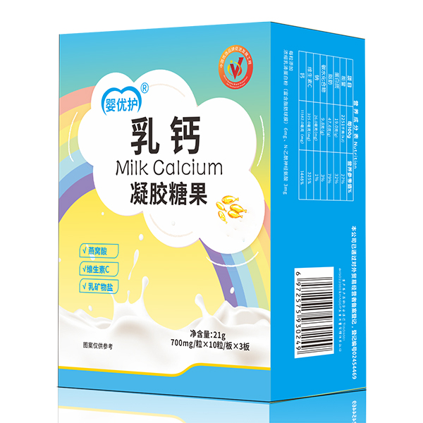 嬰優(yōu)護乳鈣凝膠糖果2.jpg 嬰優(yōu)護乳鈣凝膠糖果2.jpg