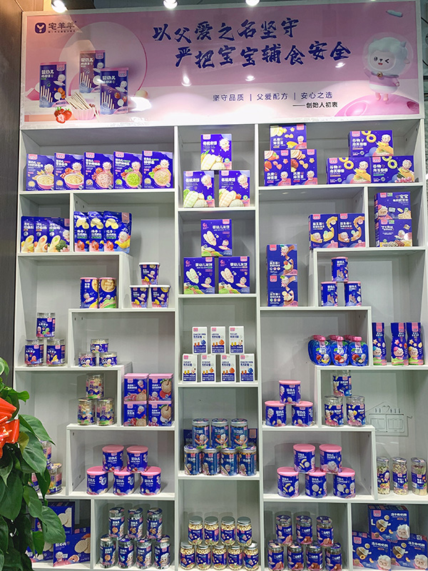 終端陳列展示 (3).jpg 終端陳列展示 (3).jpg