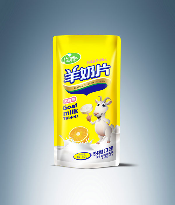 意美特羊奶片袋裝甜橙味.jpg