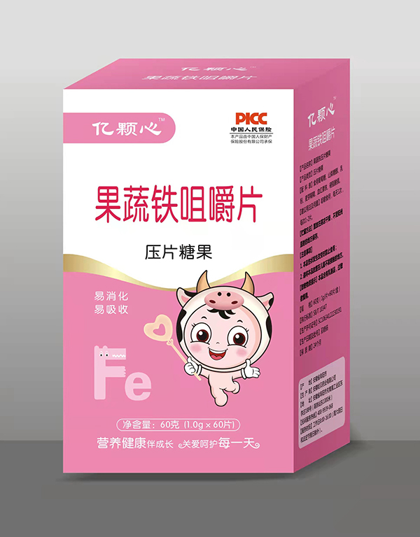 億顆心咀嚼片 果蔬鐵.jpg