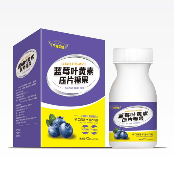 今福貝健藍(lán)莓葉黃素壓片糖果6.jpg