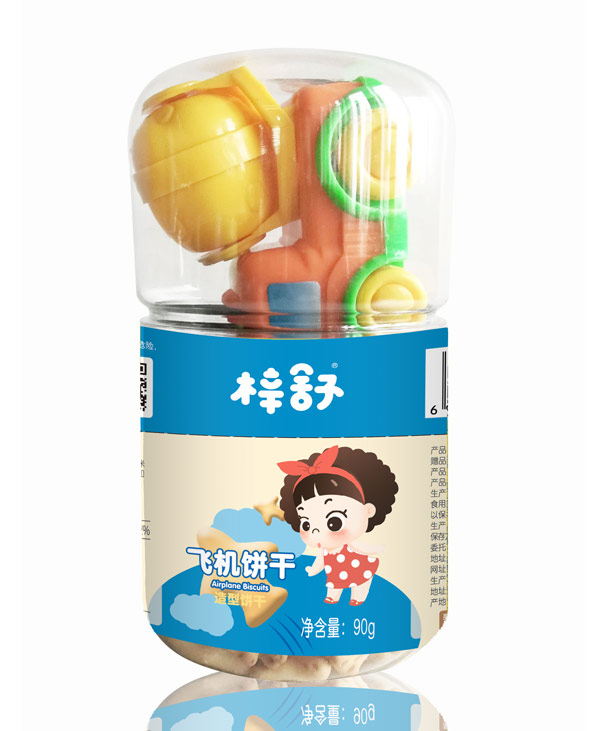 梓舒飛機(jī)餅干.jpg