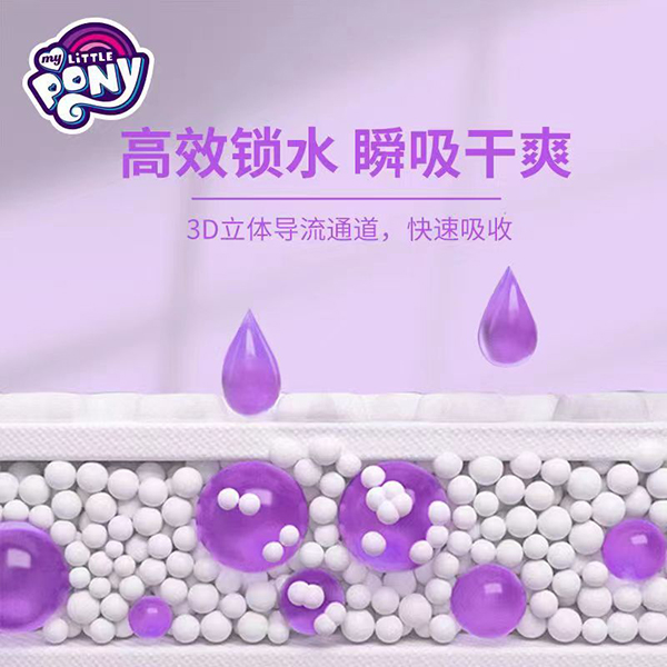 小馬寶莉百變魔法嬰兒紙尿褲3.jpg